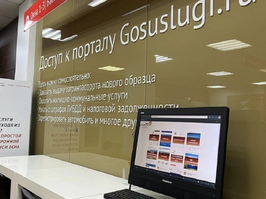 На Ямале в МФЦ четырех городов пенсионеров научат пользоваться гаджетами и Интернетом