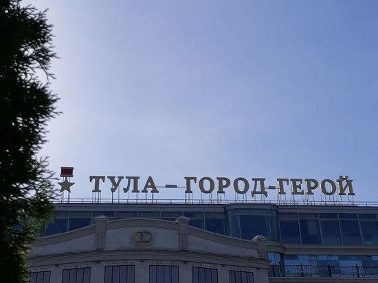 В Туле появился региональный штаб общероссийского Комитета семей воинов Отечества