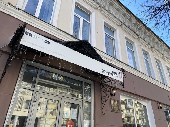 МФЦ предложил рязанцам до 27 января выбрать имя для голосового помощника