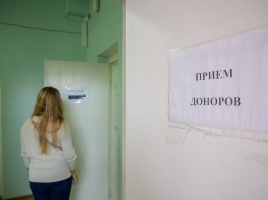 Жителей Астраханской области приглашают сдать кровь