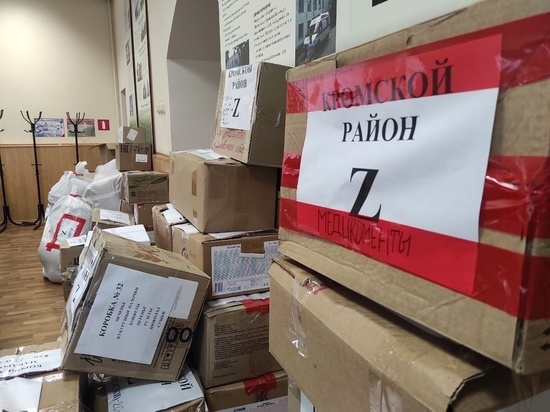 Орловщина собирает посылку для бойцов СВО на передовую в Кременное-Сватово