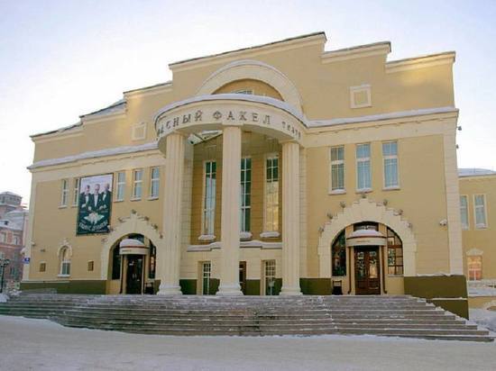 В Новосибирске возбуждено уголовное дело о крупной растрате в театре «Красный факел»