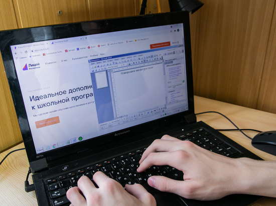 Для будущих студентов: с Лицеем от «Ростелекома» сибиряки смогут готовиться к поступлению в вузы онлайн