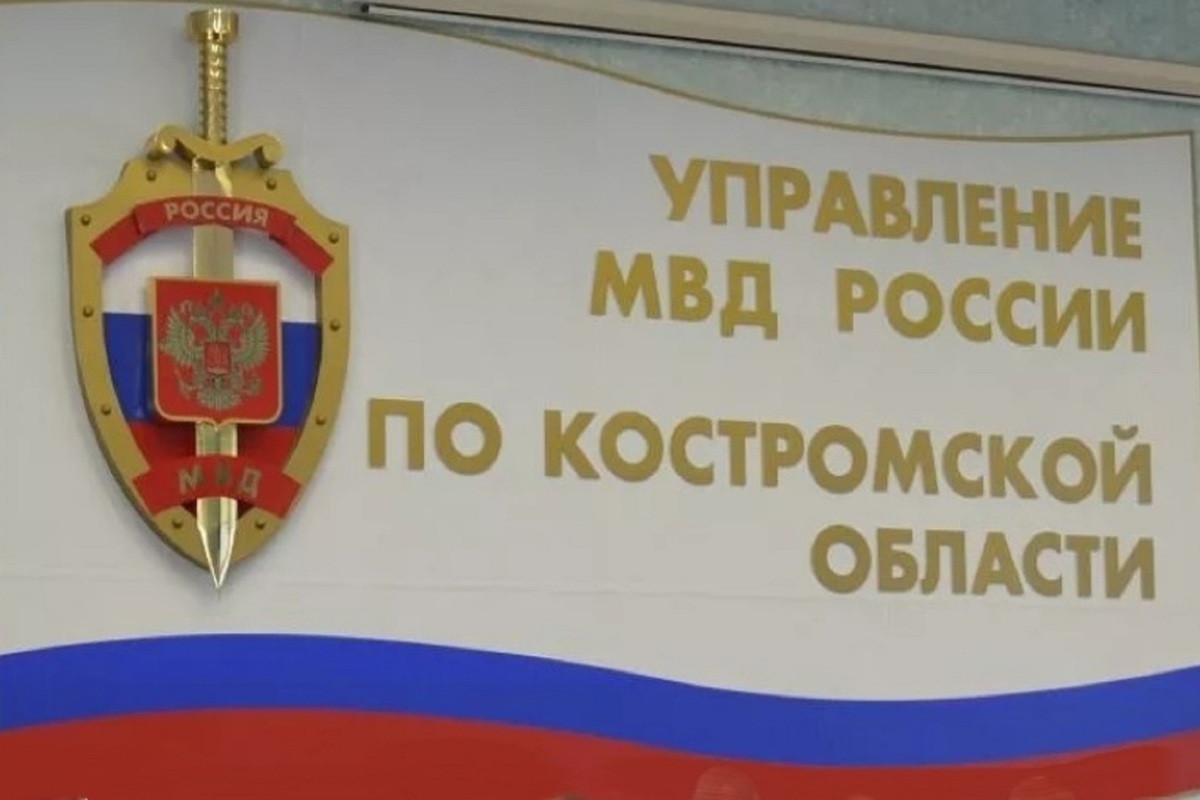 Костромская полиция отчиталась о результатах профилактической операции «Улица»
