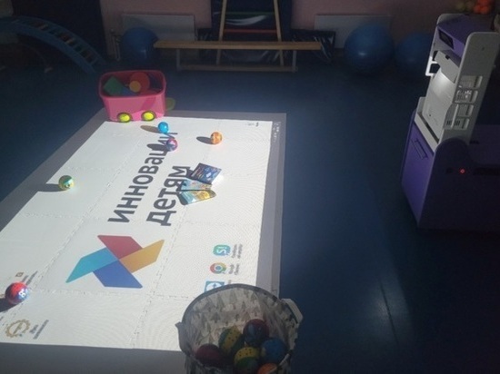В одном из детских садов Иванова оборудовали  интерактивный пол