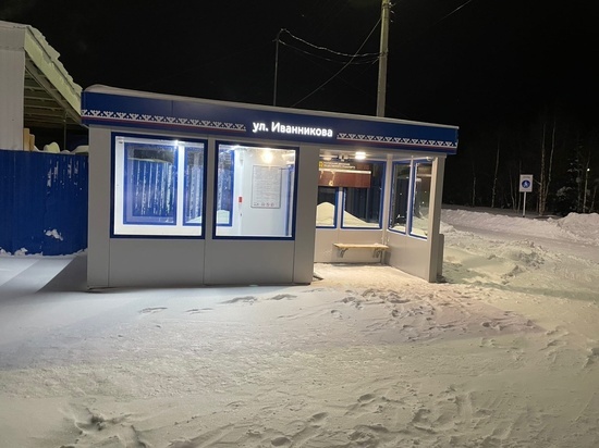 В Пангодах при поддержке главы ЯНАО установили теплую остановку
