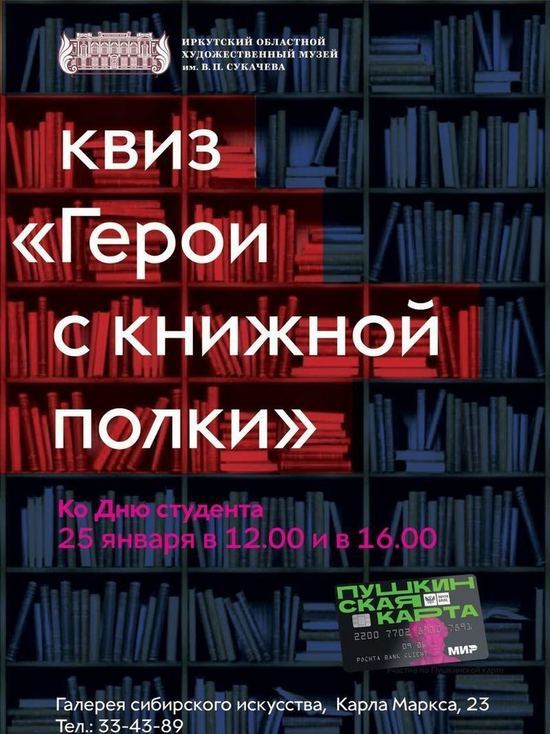 История создания книжной полки