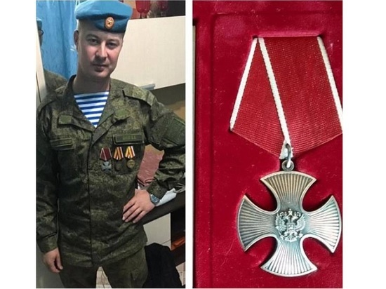 Раненого военного из Бурятии наградили Орденом Мужества