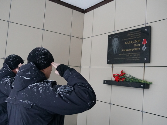 В Пскове росгвардейцы почтили память погибшего товарища