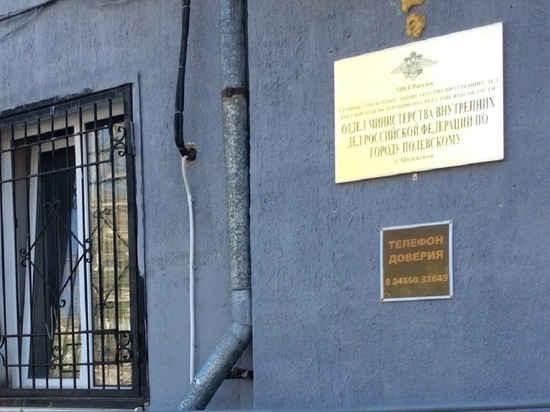 Пропавшие в Полевском школьницы сами позвонили в полицию