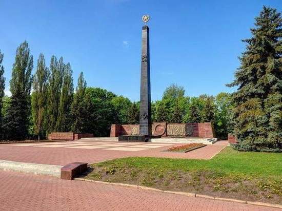 В Курске в 2023 году отремонтируют мемориал памяти павших в годы ВОВ