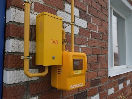 В Свердловской области начал действовать новый вид социальной помощи – «Газовая ипотека»