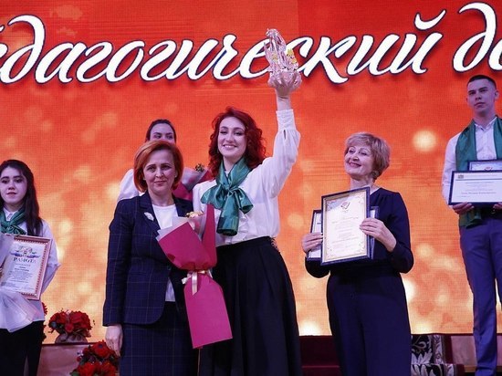 Названы победители конкурса «Лучший учитель и воспитатель года» в Ставрополе