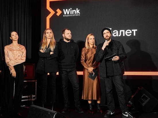 Wink представил главные премьеры первой половины 2023 года