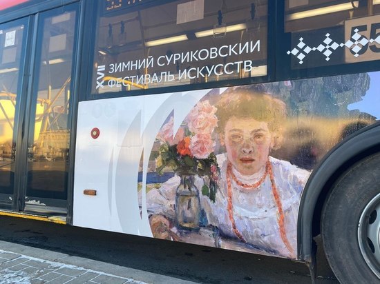 Суриковский экскурсионный автобус продолжит курсировать по улицам Красноярска