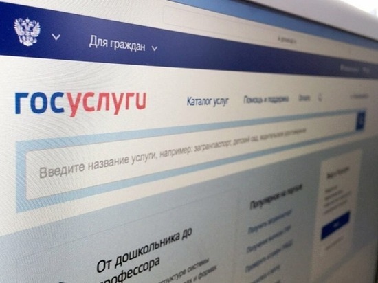 В Якутии реализуют 88 цифровых проектов