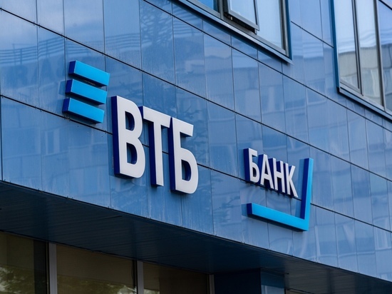 Клиенты ВТБ смогут получать госуведомления в банковском приложении