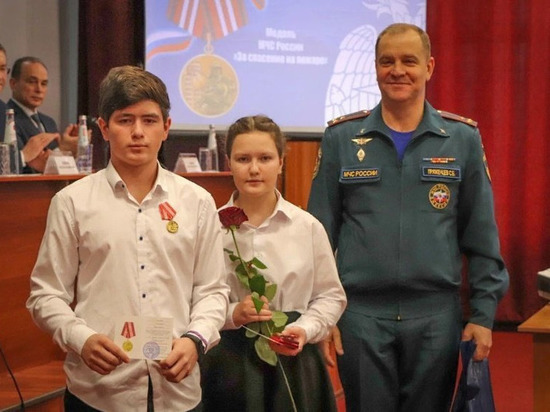 Медали ГУ МЧС "За спасение на пожаре" вручили ребятам из Воткинского района