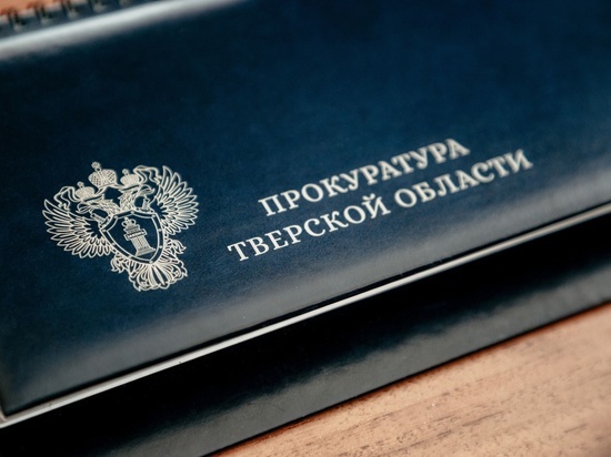 В Тверской области открылась “горячая линия” по вопросам предоставления гражданам льготных лекарств
