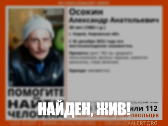 В Кирове нашли мужчину, который исчез почти месяц назад