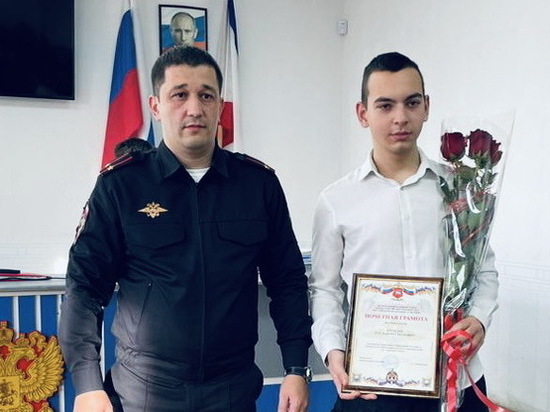 18-летний крымчанин защитил дом и поймал подозреваемого в убийстве