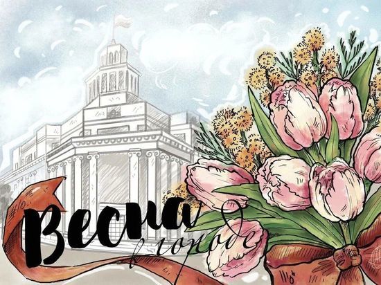 "Идентичный Кемерово" запускает конкурс для творческих горожан — стань автором открытки