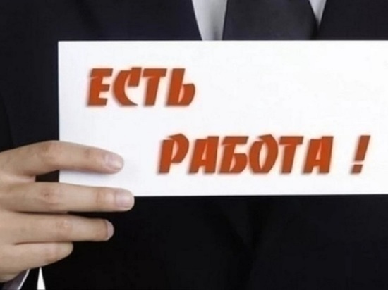 Кому в Костромской области готовы платить больше всех - ТОП-5 вакансий января