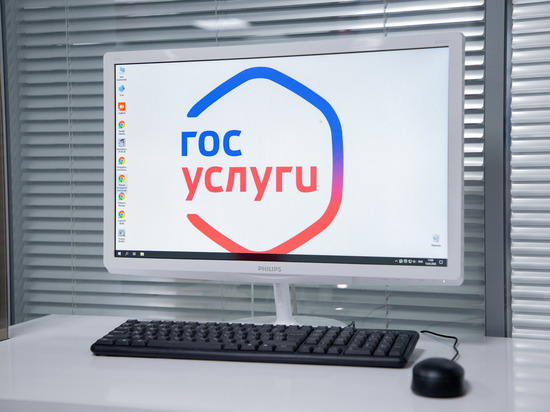 Прокуратура Тверской области потребовала заблокировать объявления о покупке аккаунтов на “Госуслугах”