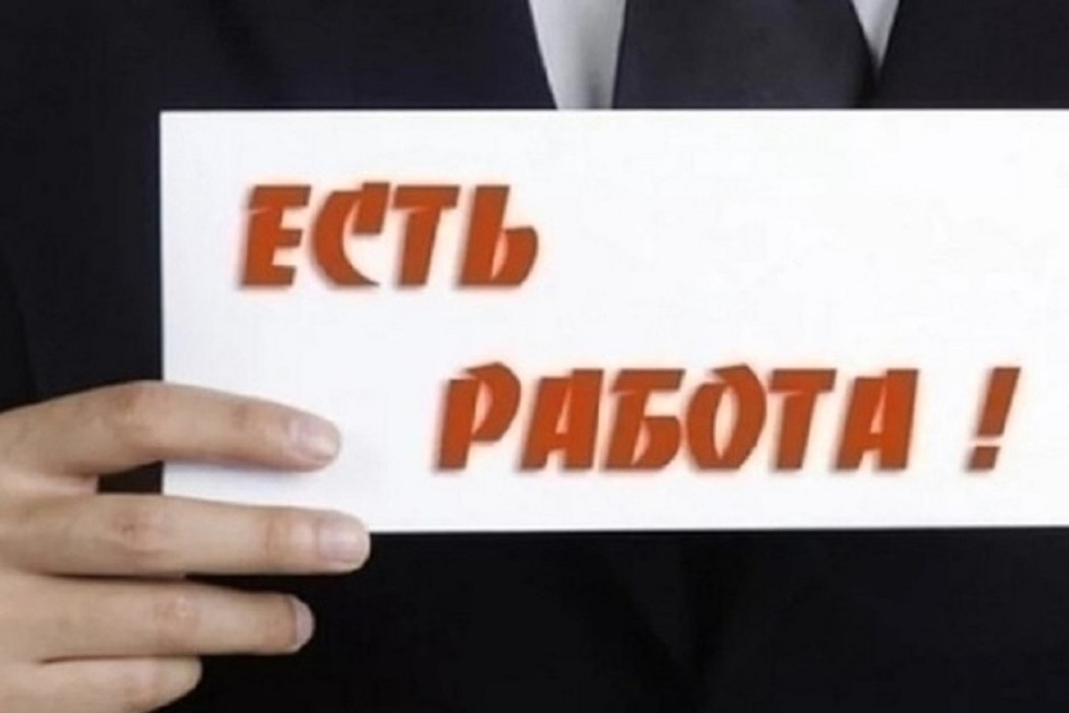 Кому в Костромской области готовы платить больше всех – ТОП-5 вакансий января
