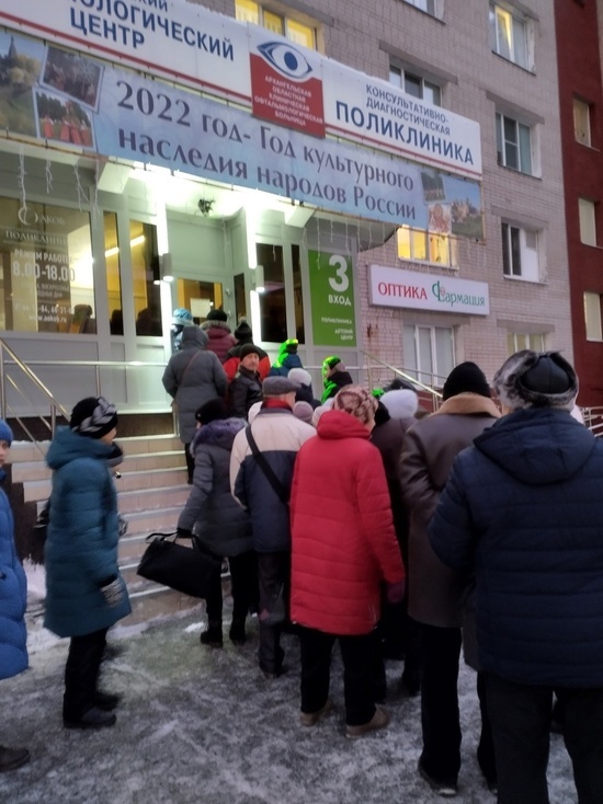 У здания архангельской офтальмологии выстроилась многометровая очередь