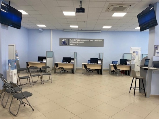 Многофункциональный семейный центр поможет родственникам мобилизованных рязанцев