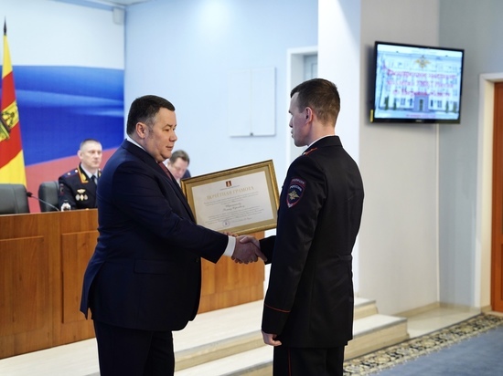 Губернатор Игорь Руденя наградил лучших полицейских Тверской области