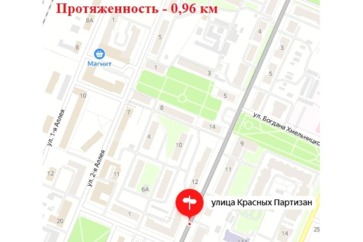 Брянск ул красных партизан