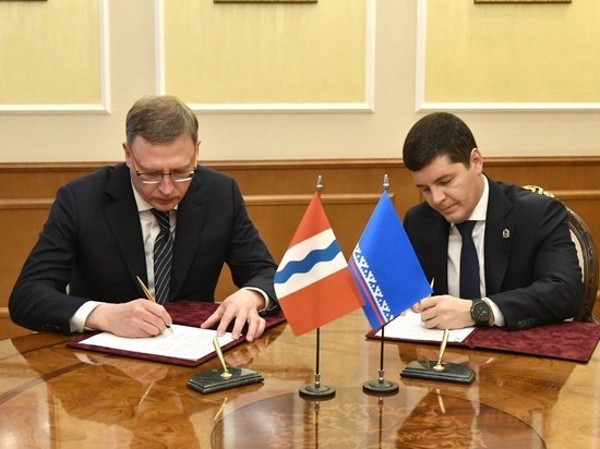 Губернатор Омской области подписал договор о сотрудничестве с Ямало-Ненецким автономным округом