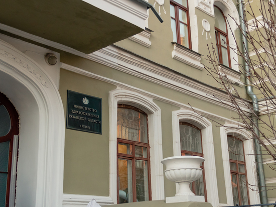 В Рязанской области установят новые социальные доплаты медработникам
