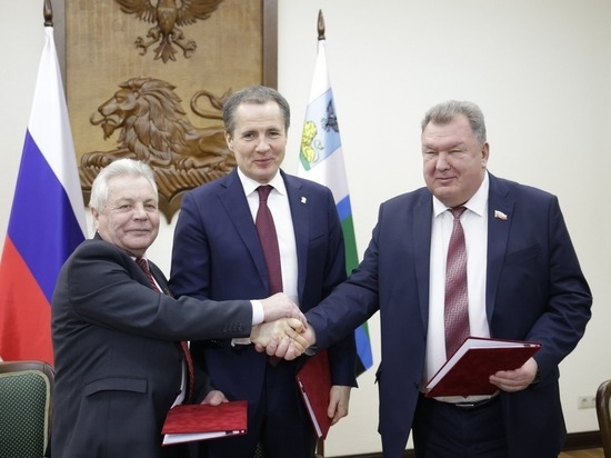 Белгородский губернатор заключил соглашение с объединениями профсоюзов и работодателей