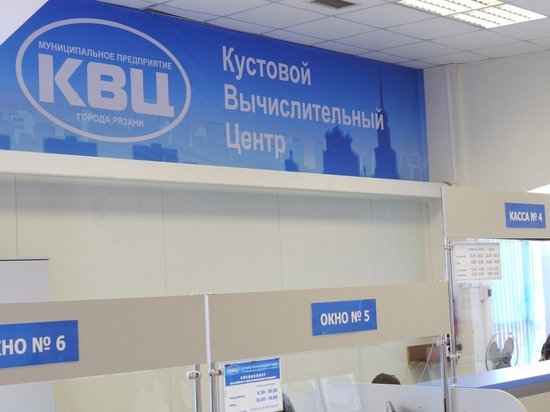 В Рязани установят памятную доску бывшему директору КВЦ Александру Цулимову