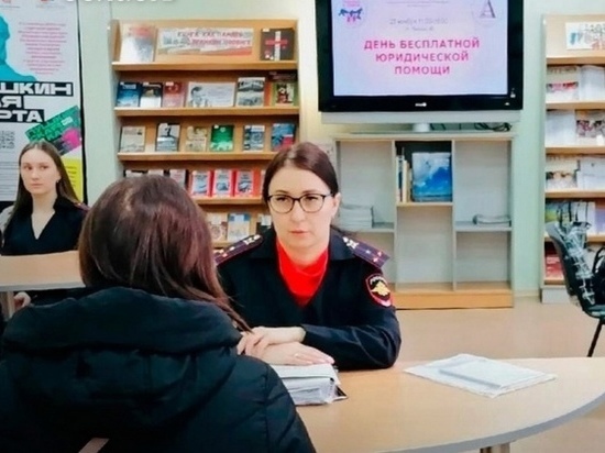 В Курской области 27 января проведут День бесплатной юридической помощи