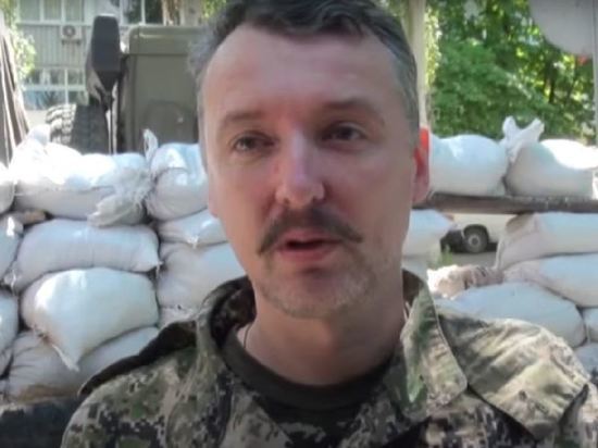 Рогозин призвал Стрелкова не «чесать языком» и отправиться на фронт
