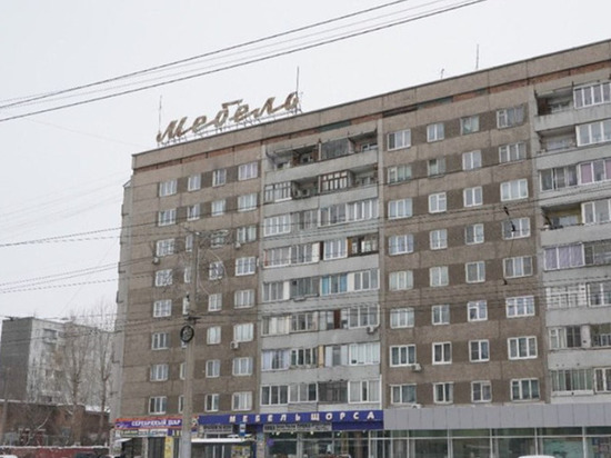 В Красноярске могут демонтировать вывеску «Мебель» времен СССР