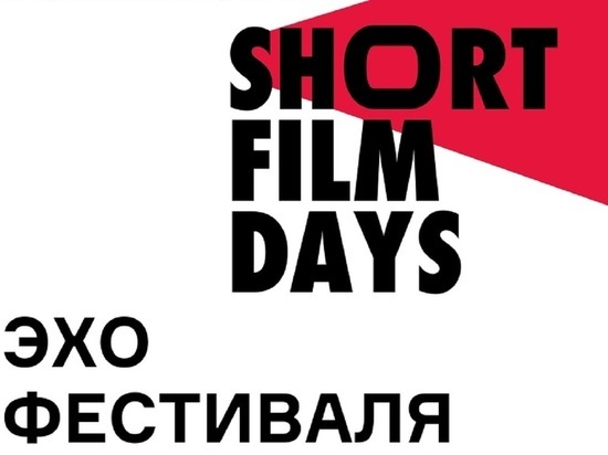 В Калуге пройдет фестиваль короткометражных фильмов