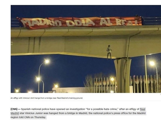 Чучело чернокожего футболиста повесили на мосту в Мадриде
