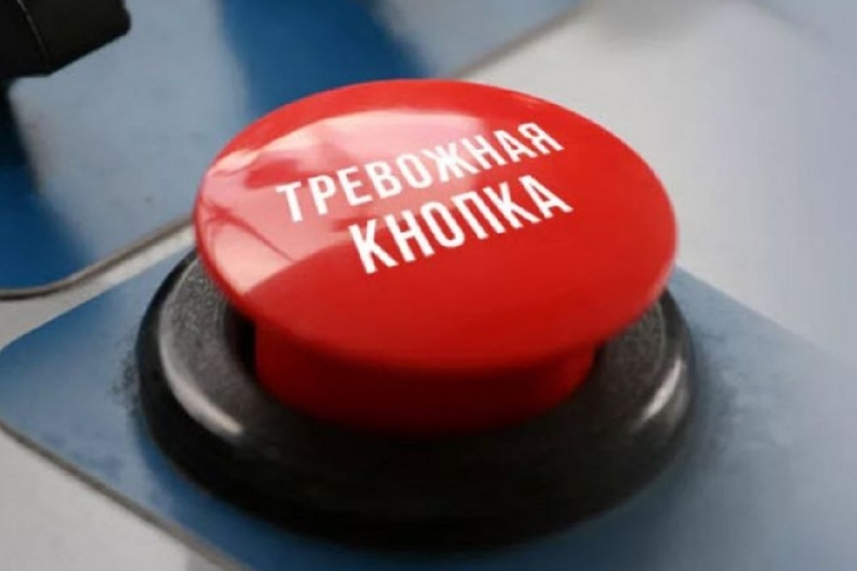 В Костроме решили навести порядок с кнопками