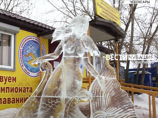 В Чебоксарах у Волги появилась ледяная скульптура русалочки