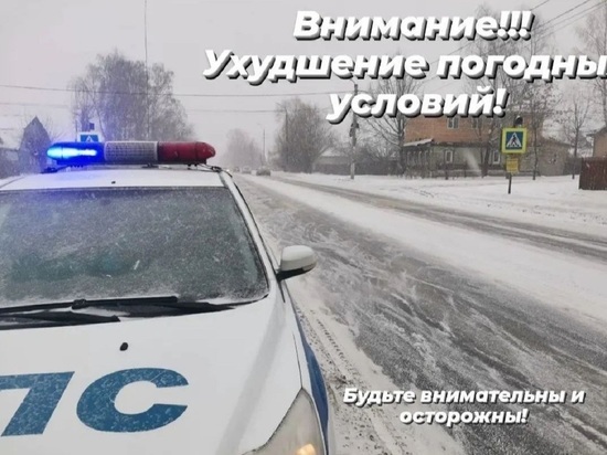 Автоинспекторы предупредили водителей Тверской области о сложных дорожных условиях