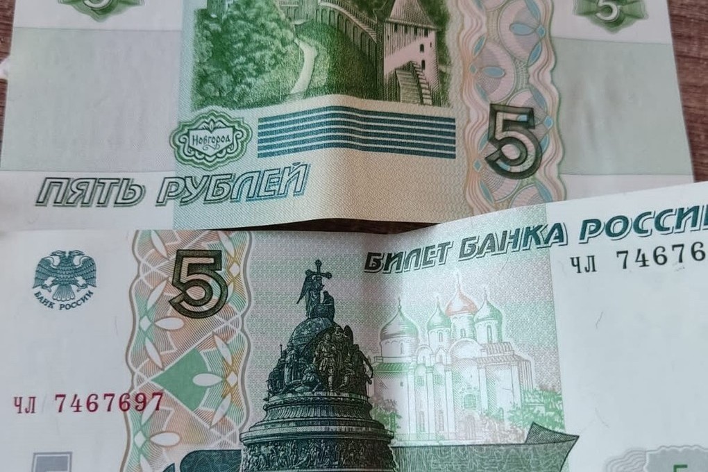 Новые 5 рублей 2023
