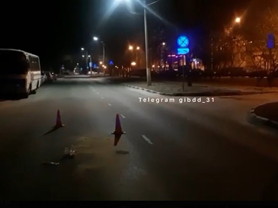 Белгородка переходила дорогу в неположенном месте и попала под колеса авто
