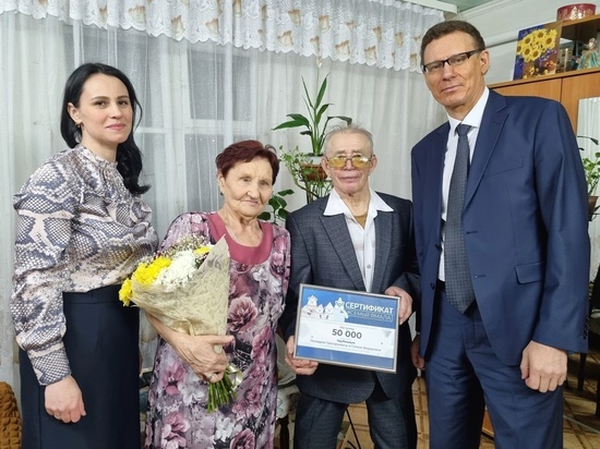 Вместе со школы: глава Шурышкарского района передал денежный сертификат супружеской паре на золотую свадьбу