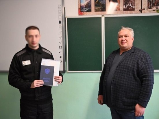 Осуждённый ИК-18 в Новосибирске получил диплом о высшем образовании по информатике