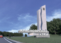 На въезде в Красноярский край установят 6 стел с символической картой региона